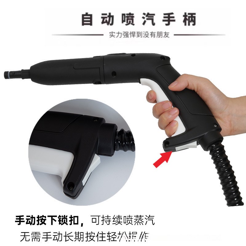 蒸汽清洁机家用高温清洗机沙发地毯厨房电器清洁汽车8619