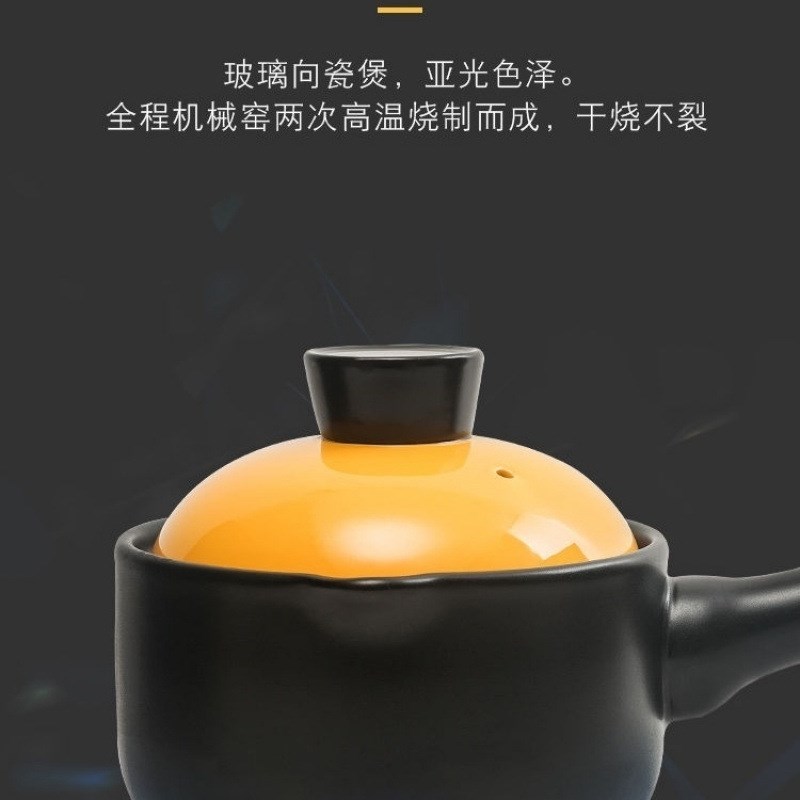 网红无涂层明火陶瓷长柄砂锅宝宝大人蒸煮辅食锅耐高温营养锅