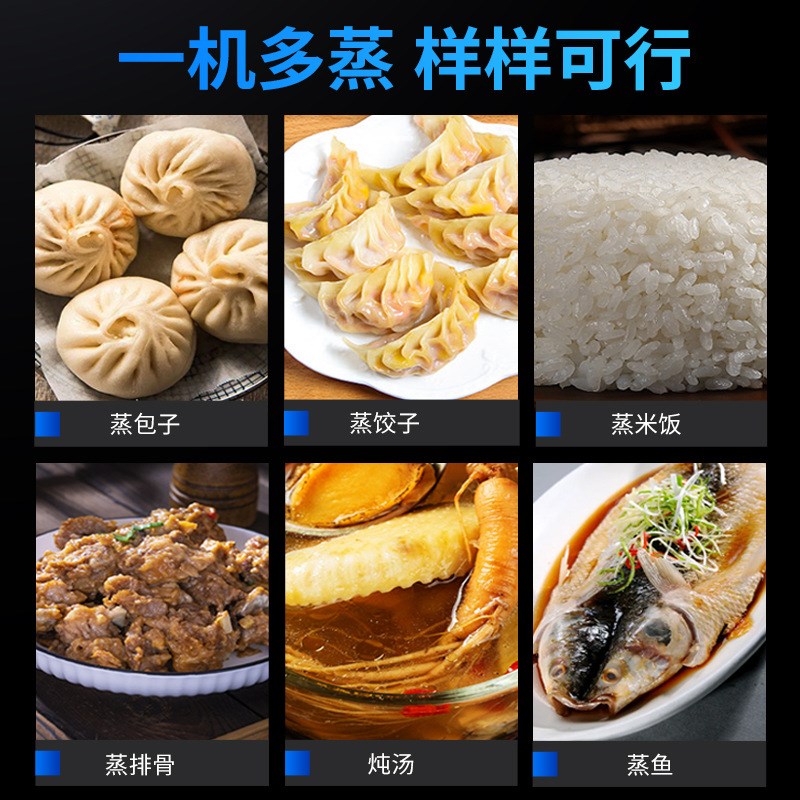 驰能蒸包炉商用蒸馒头蒸菜食堂蒸饭柜酒店餐厅海鲜蒸柜食堂电蒸箱