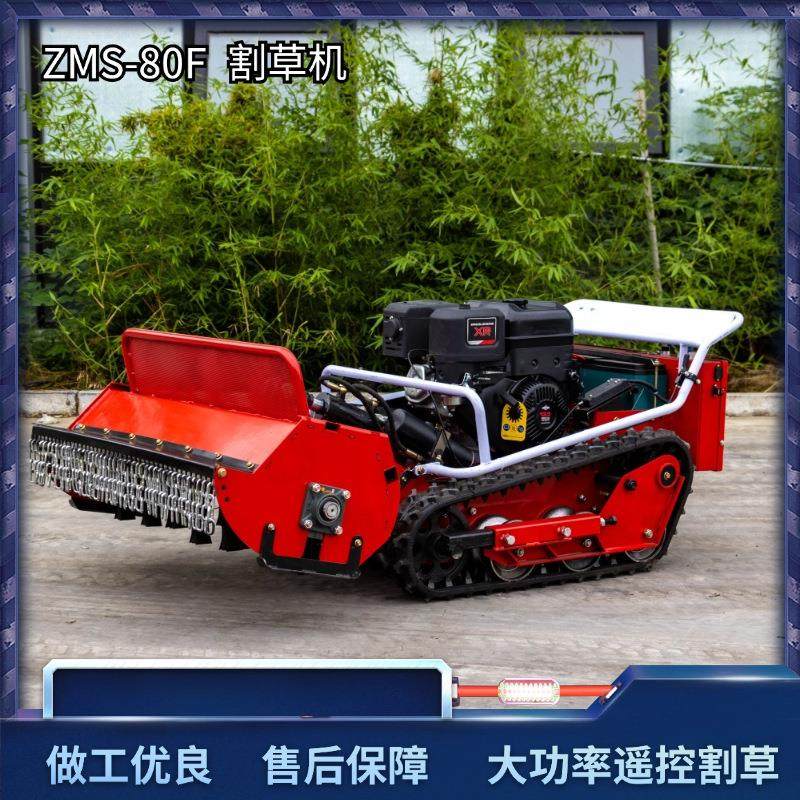 源头厂家遥控履带割草机 使用方便大功率农用远程智能碎草机,农机/农具/农膜,割灌机/割草机/油锯,淘宝优惠券,粉丝福利购,淘宝优惠卷