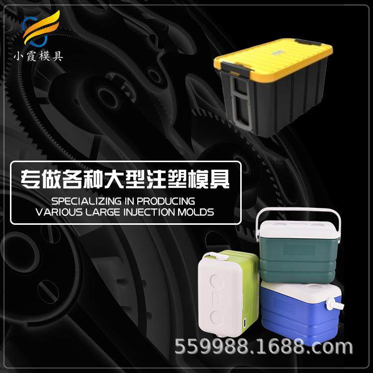 PA66托盘注塑模具 PET塑料箱注塑模具/模具生产的流程,橡塑材料及制品,泡沫塑料模型/模具,淘宝优惠券,粉丝福利购,淘宝优惠卷