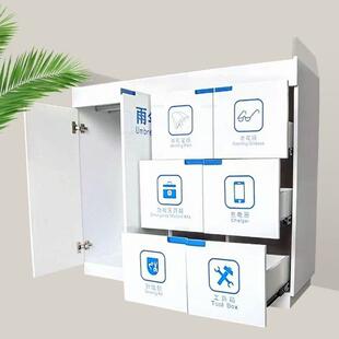 便民服务柜摆放物品烤漆柜银行服务台柜物业茶水柜商用置物