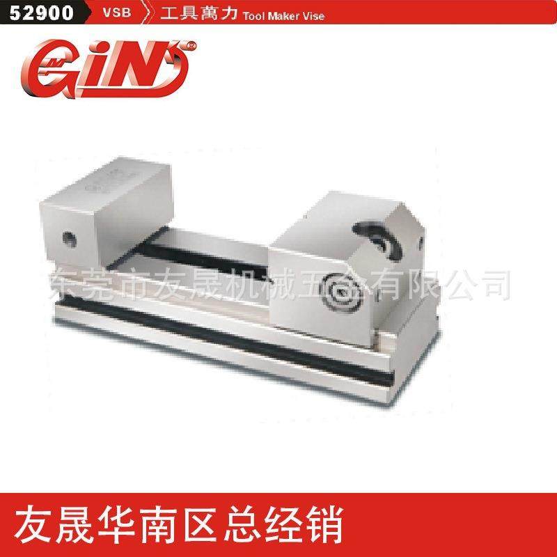 华南区总经销台湾精展工具万力VSB30 52900 磨床批士 平口钳 批士,标准件/零部件/工业耗材,其他机床配附件,淘宝优惠券,粉丝福利购,淘宝优惠卷