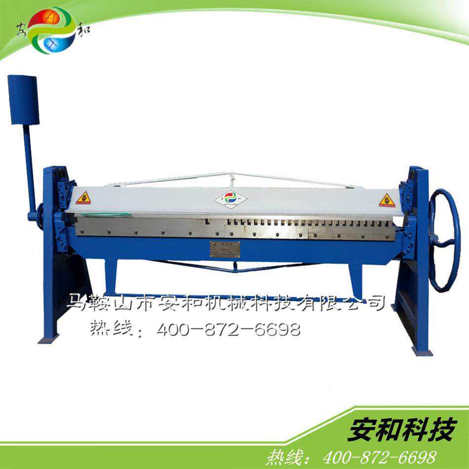 安和手动折边机ws1.5