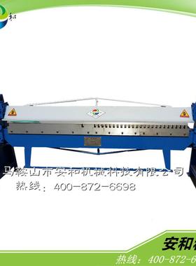 安和手动折边机WS1.5-2000米 小型手动折弯机共板折方机厂家直销