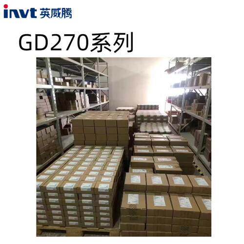 全新英威腾INVT变频器GD270/132KW 矢量紧凑型变频器GD270-132-4