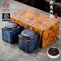正宗武夷肉桂茶叶礼盒装官方特级岩茶新茶礼品新春年货送礼送长辈