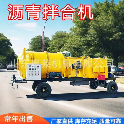 移式沥青拌合MAGA-102混拌机 双滚筒路面翻修智能小动型沥青合料