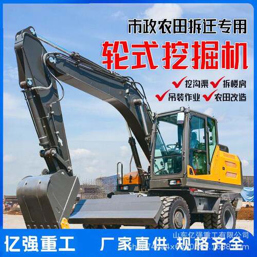 挖小型履挖掘机1791轮2型微型轮0式机农用工程挖土机