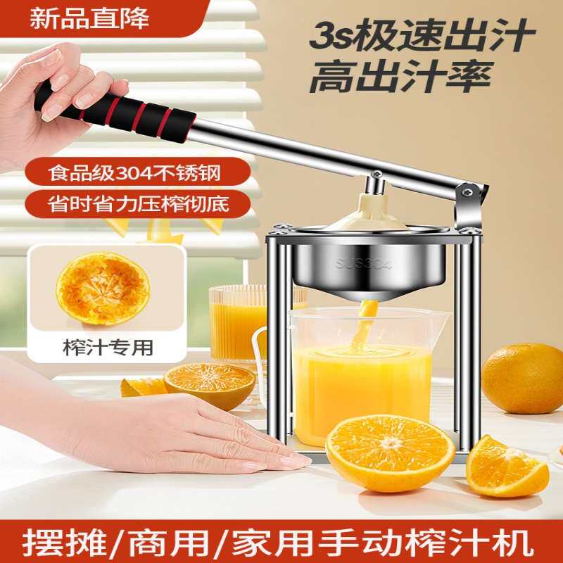 榨汁机渣汁分离小型家用便携式果汁机商用手动压榨摆摊橙汁压汁器