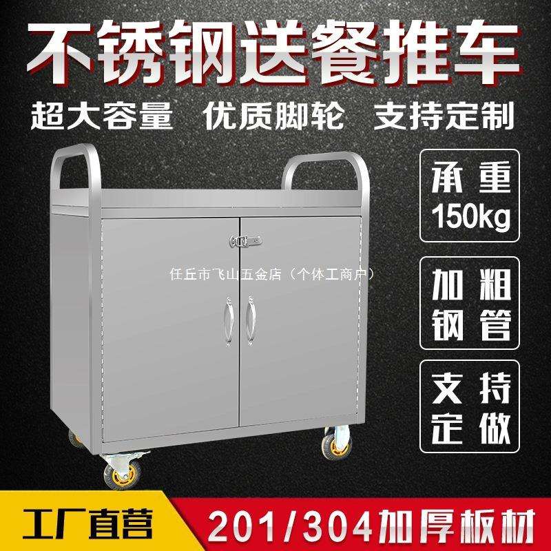 不锈钢手推外卖小吃摊摆地摊小推车送餐车商用餐厅移动上菜酒水车