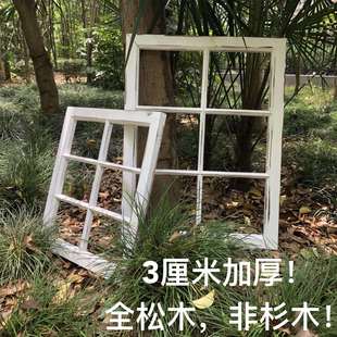 实木做旧窗框做旧窗户窗格木格子摄影道具可挂墙装镜片玻璃可定