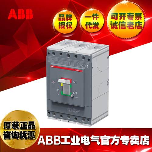 ABB塑壳断路器D4N630TMF630/6000FF3P/1SDA127844R1