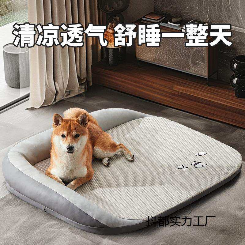 狗窝夏天凉窝狗狗床四季通用可拆洗中小型犬柯基夏季狗垫子降温用