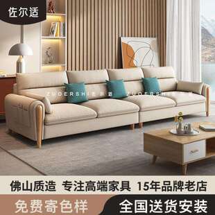 佐尔适布艺沙发小户型客厅现代简约猫抓布北欧网红款三人布沙发