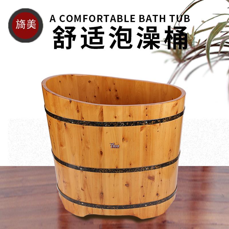 旖林香柏木精巧型儿童泡澡木桶浴桶洗澡桶成人沐浴桶单人浴盆旖
