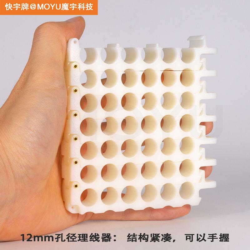 快宇机房束线梳理器五类线六类线线缆整理集束梳线器理线器理线排