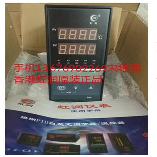 HR-WP-XS401-02-19-THR-WP-XS401-00-36-A虹润温控仪器