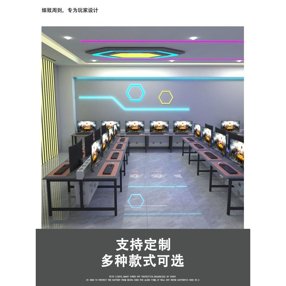 电竞酒店网吧网咖台式一体桌下置散热槽防盗下置机箱风道桌可