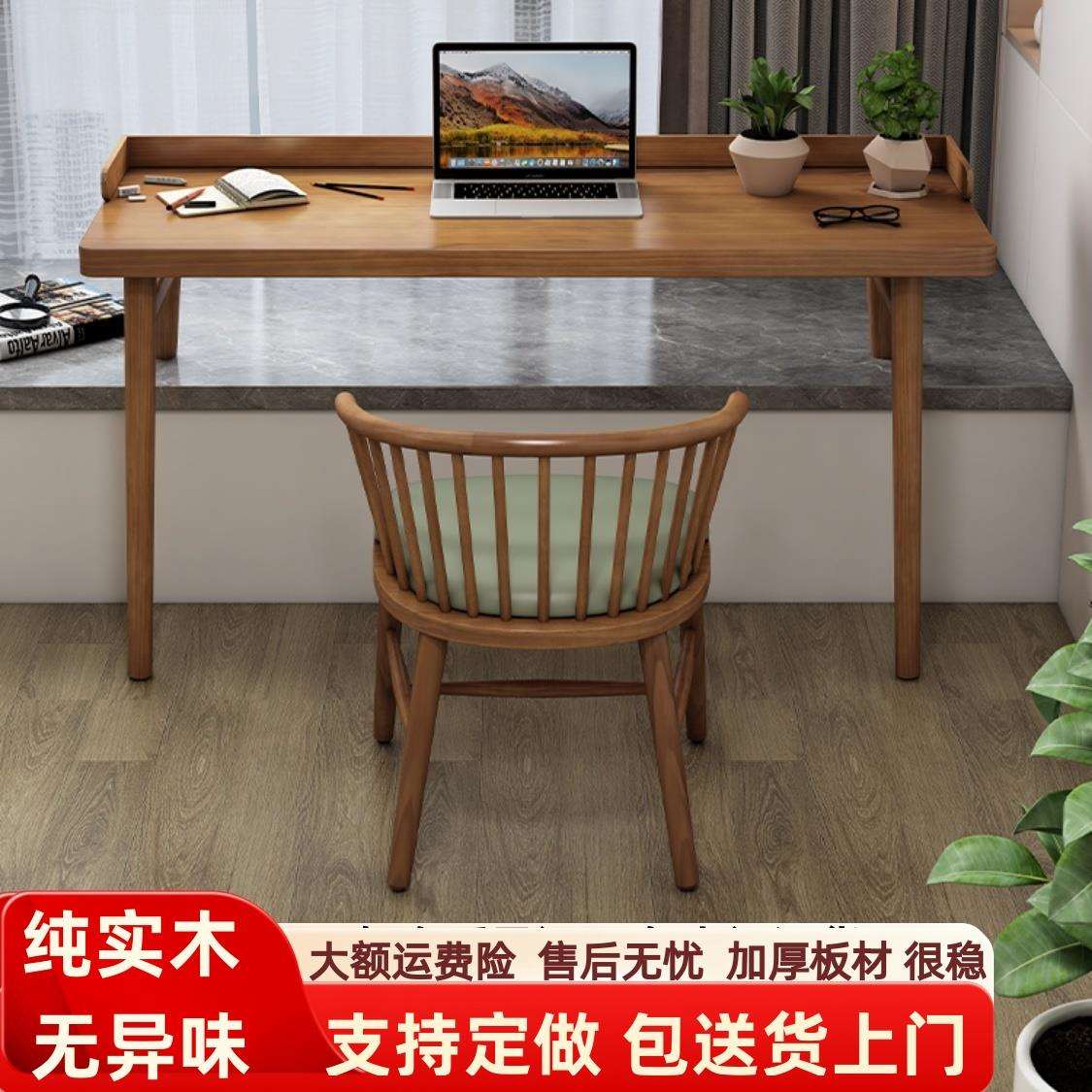 全实木飘窗阳台书桌卧室成人电脑桌儿童学习桌高地腿推拉工作台桌