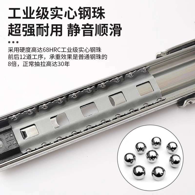 重型滑轨承重导轨抽屉滑动滑倒滑跪加长跑道家用路轨柜桶轨道工业
