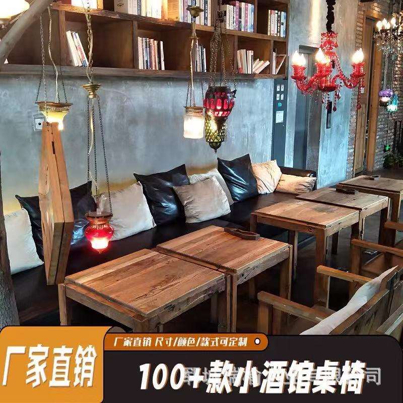 老榆木咖啡厅桌椅组合酒吧咖啡厅店实木小吃店餐桌复古做旧木桌