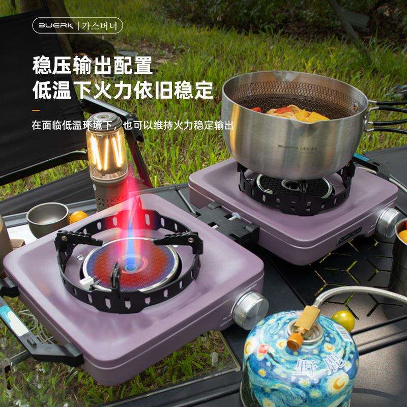 布比克BUERK户外卡式炉便携分体式双头炉户外野餐炉具【跨境】