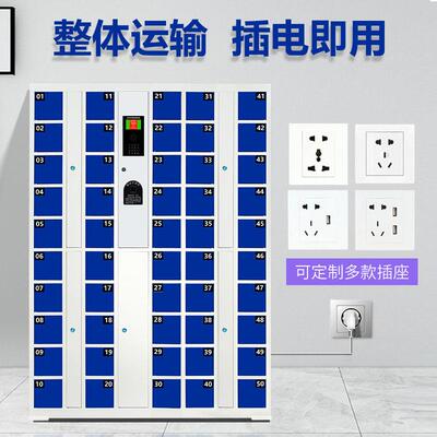 智能手机柜指纹密码手机存放柜学校寄存柜柜厂家指纹密码柜文件柜