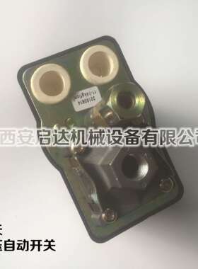 力夫 LF18空气压缩机压力开关 三相空压机压力开关 气压自动开关