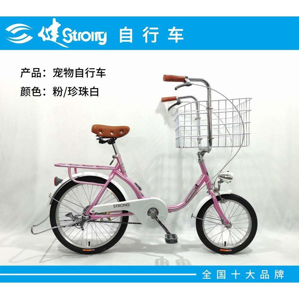 健牌自行车成人大小轮宠物自行车大筐买菜萌宠溜娃通勤车自行车女