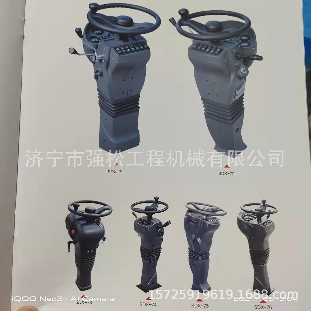 来图做各种仪表盘总成操作仪表盘方向柱