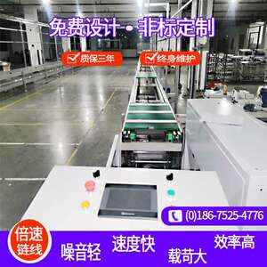 江苏上海 浙江厂家生产倍速链装配线 组装线 差速线定 价格实惠