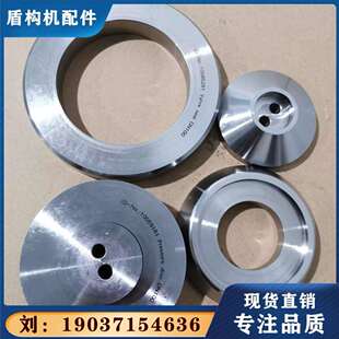 盾构机配件施维英注浆泵蘑菇头DN100DN125现货供应厂家直供