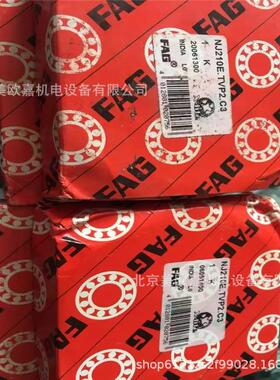 NUJ208E短圆柱滚子NJ210E.TVP2轴承，转盘磨辊机空压机轴承