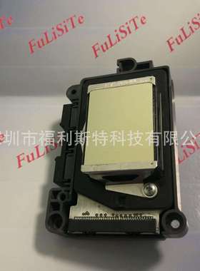 维修打印机喷头F189010/DX7代油性UV不加密喷头/二次加密打印头