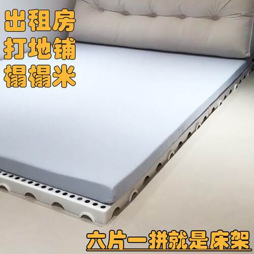 塑料防潮垫板打地铺榻榻米床架洞洞板出租屋卧室床板垫床防潮神器