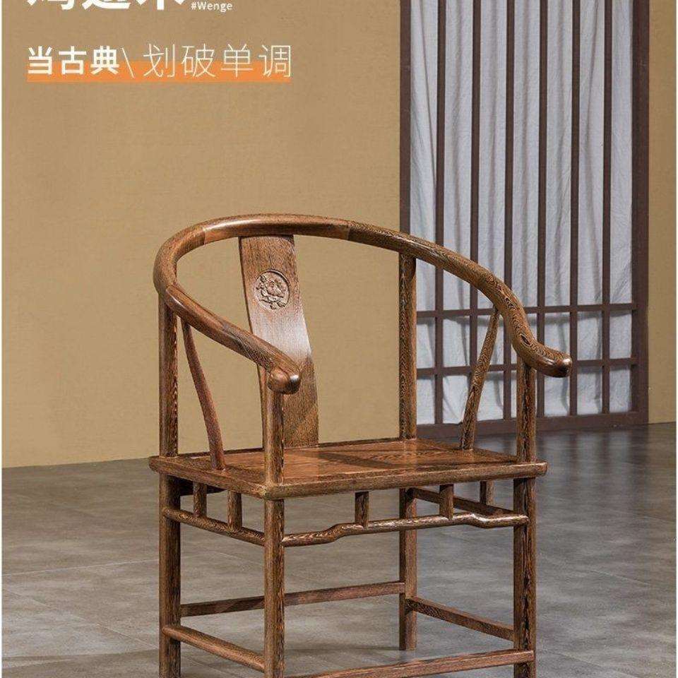 圈椅靠背椅鸡翅木餐椅仿古实木休闲椅围椅太师椅鼓凳椅子宝座