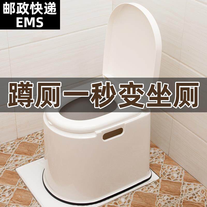 A6T老人坐便椅孕产妇坐便器家用简易蹲厕改造坐厕便携尿壶可移动