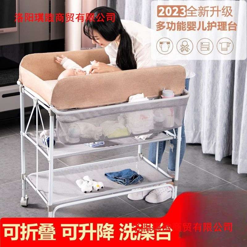 尿布台婴儿护理可移动折叠多功能宝宝抚触台宝宝换尿布洗澡按摩台