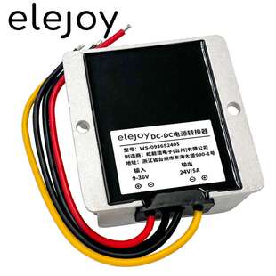 9-36V转24V2A 5A10A 自动升降压电源转换器 车载24V直流稳压电源