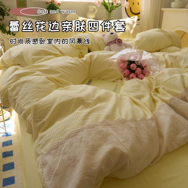 新款蕾丝花边格子被套四件套床单床笠款床品学生宿舍少女心三件套