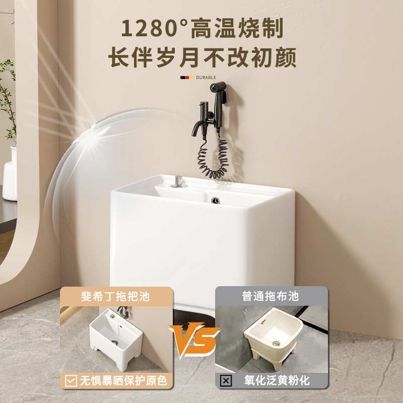 高脚陶瓷拖把池阳台墩布池新款家用卫生间四脚长方形拖布池拖把盆
