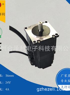 57系列智能设备带刹车步进电机带抱闸失电制动器大力距2Nm