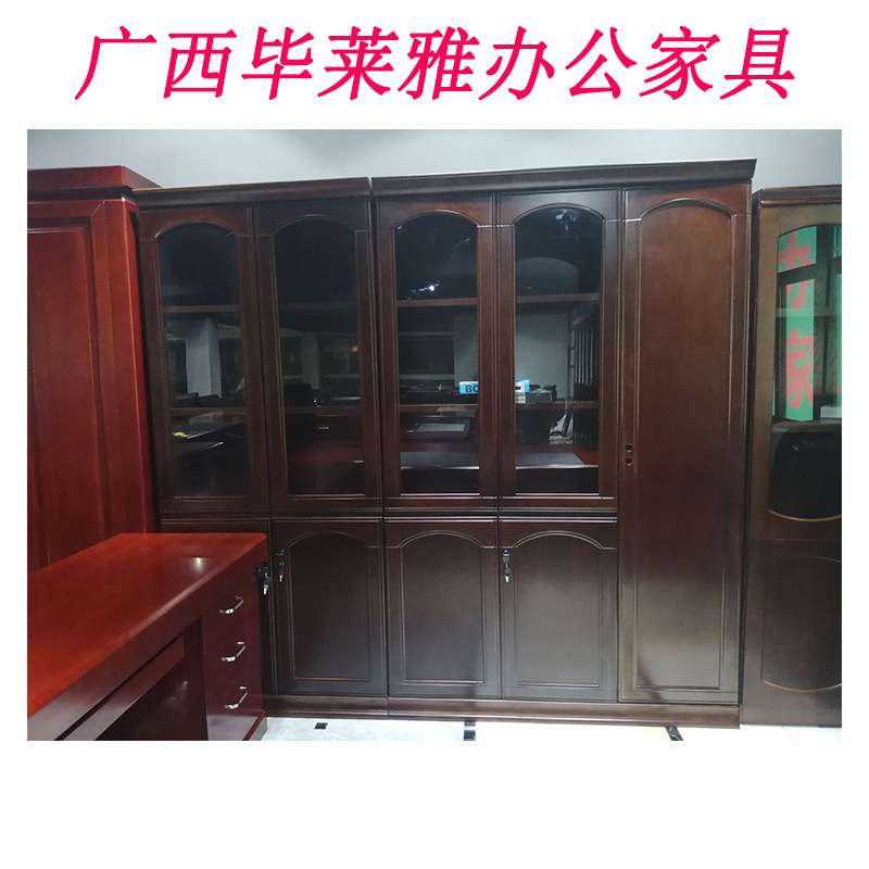 广西南宁办公家具油漆书柜木质办公文件柜贴资料档案柜豪华书柜
