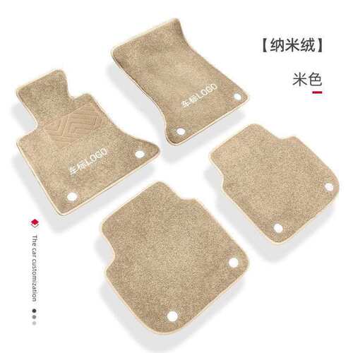 适用红旗H5 H7 H9 HS5 HS7盛世E-HS3明仕E-HS9 E-QM5纳米绒款脚垫