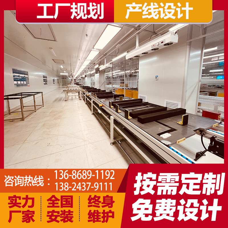 深圳电容触摸广告机倍速链生产线 55寸便携折叠液晶一体机总装线