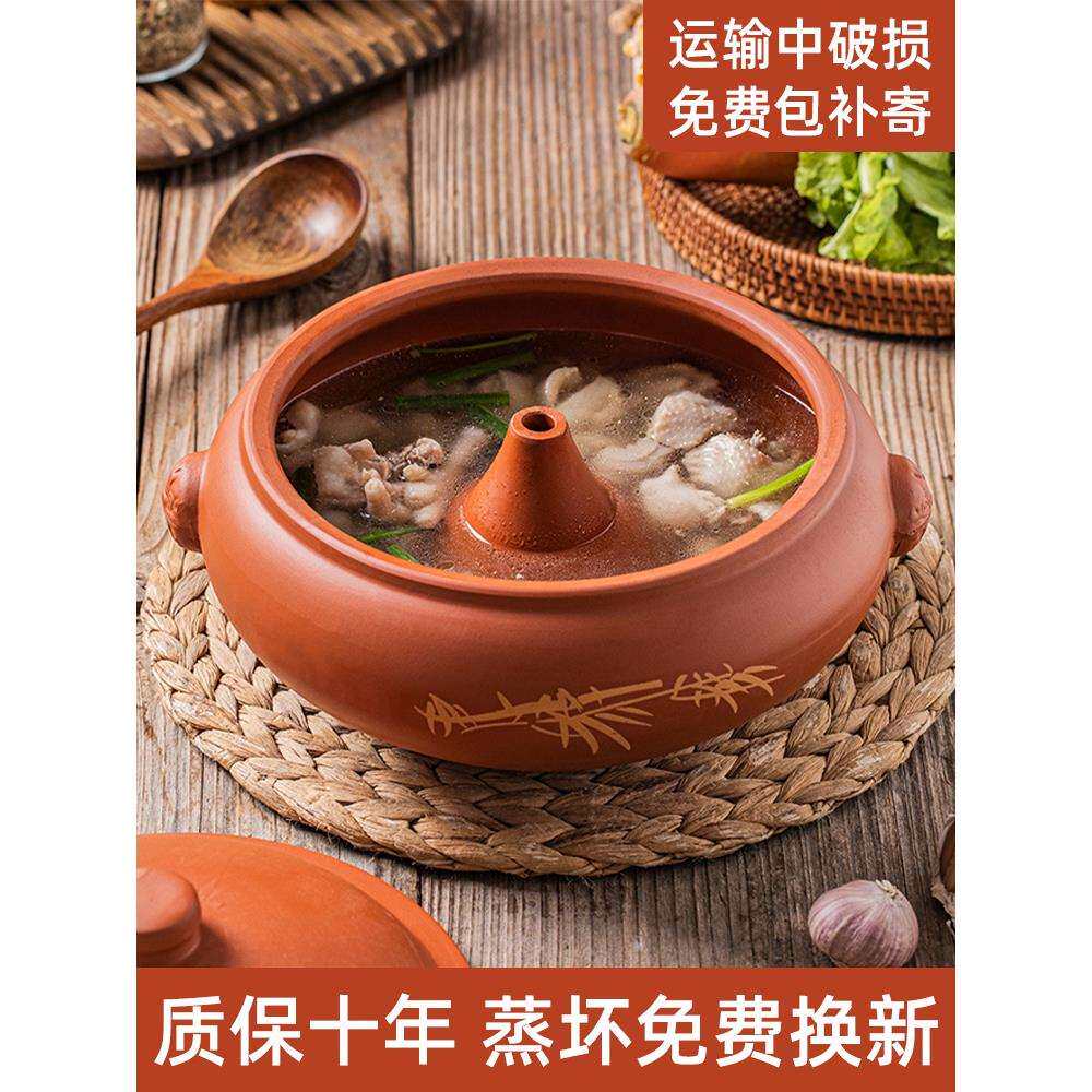 云南建水汽锅鸡蒸汽锅气锅砂锅家用蒸锅锅非紫陶紫砂商用饭店