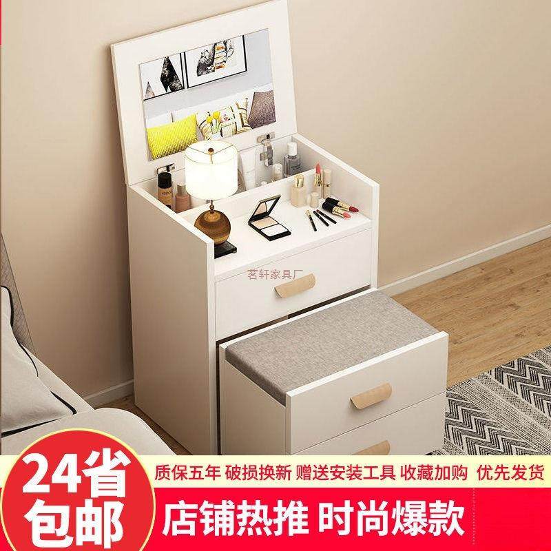 梳妆台镜子可隐折叠收纳柜一体卧室现代简约翻盖化妆桌网红化妆台