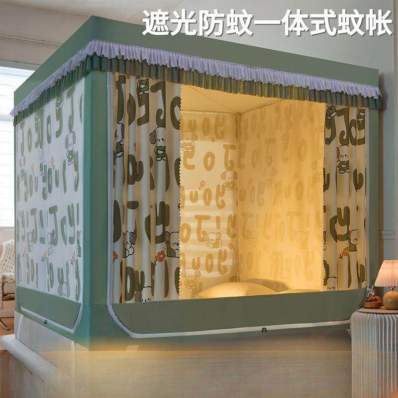 2025新款遮光床帘蚊帐一体式儿童防摔加密加厚双层床幔文账带风扇