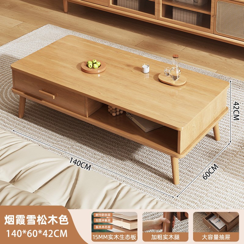 实木芯茶几小户型客厅家用2025新款沙发茶桌简约出租屋原木风桌子
